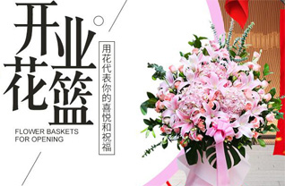 广东深圳市龙华区民治街道花篮配送